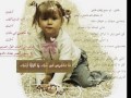 عبادي دقايق - خإإصصصـه (حبيبي) لعنونك يا أنــإأ