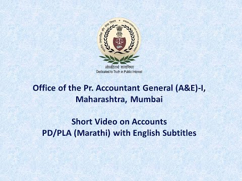 Video on PD/PLA Accounts (Marathi) with English subtitles