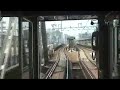 ???? ?????(???) Hankyu Railway Umeda to Juso