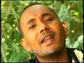 Ethiopian Traditional Music - ethiolove
