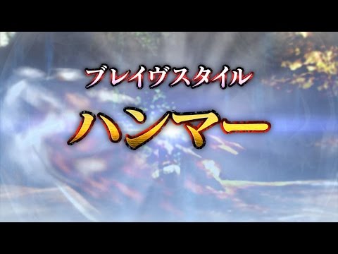 Vidéo 3