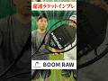 【超速ラケットインプレ】HEAD BOOM RAW登場！バイオカーボン採用の次世代型ラケットの性能をインプレ　#テニス #tennis #ぬいさんぽ #shorts #ダブルス