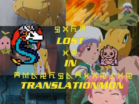 Digimon Podcast LiT Episode 137   Devilmon Crybaby