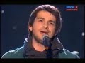 Евровидение-2010. 1-ый полуфинал. Россия Петр Налич - Lost and forgotten. Evrovision-2010. 1 Semifinal. Russia. Petr Nalich - Lost and forgotten.