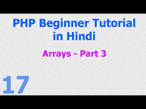 how to define empty array in php