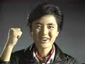 Knight rider Kitt car toy 1980's commercial