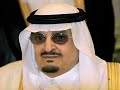 رسالة من الجوهرة بنت فهد آل سعود الى الشعب السعودي