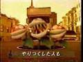Videogame-commercial