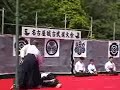 Owari Tenshin Koryu Jojutsu