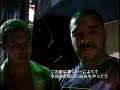 Slightly Stoopid EPK Closer to the Sun - director RussBusby
