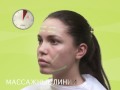 Посмотреть видео