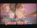 Os Pel Haoy Bong | Kanha (RHM 98)