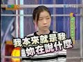 丫子 模仿陳水扁女兒陳幸妤
