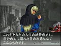 Orochi Goeniko（6 Wind）