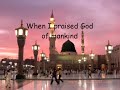 Ahmed Bukhatir - Ya Adheem