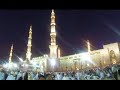 Deyo mubarkbadi, Aaj badhawa - Naat sharif