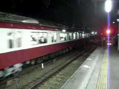 京急600形特急 Keikyu Limited Express "TOKKYU"