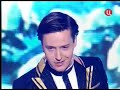 Vitas - Winter