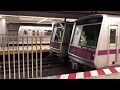 【終電撮影】東武線・半蔵門線押上駅と休日の最終電車の様子