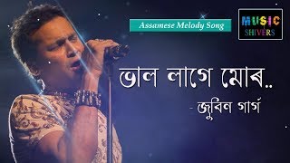 Bhal Lage Mur - Zubeen Garg & Navanita  Assame