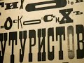 Russia&URSS arte, letteratura, teatro 1905-1940