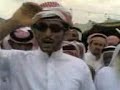 منصد عتق رقبة عند قبائل يام فى نجران , عتق رقبة من القصاص