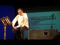 Быков Ефремов Они пахали из серии Гражданин поэт