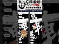 2019/5/23『極速流』大師兄帶刀跟單實況斬殺獲利.彩票 北京賽車 幸運飛艇 騰訊分分彩