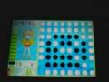 Reversi sister, is whole new reversi that you have never seen!