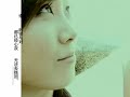 優質女聲王晶MV懂得