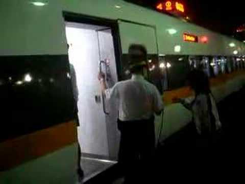 Taroko Tilting Train
