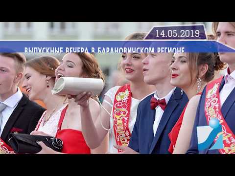 Новостная лента Телеканала Интекс 14.05.19.