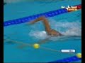 WR Federica Pellegrini Women\