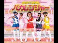 Yes! Bakaranger!