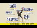 Vitamore U-Guli herbal spinal health dietary food supplement for lower back pain vertebrae information