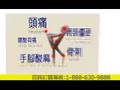 Vitamore U-Guli herbal spinal health dietary food supplement for lower back pain vertebrae information