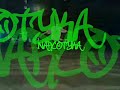 NEXT & Efect Special IASI �2007