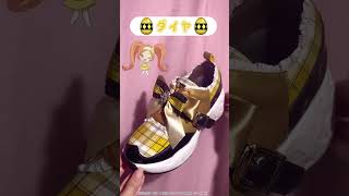 しゅごキャラ! アイコニック シューズ オブジェ ドレス しゅごキャラ! アイコニック シューズ オブジェ ドレス