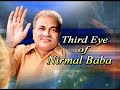 Delhi Samagam-33 Episode-1