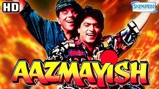 Aazmayish (1995)(HD & Eng Subs) Dharmendra  Ro