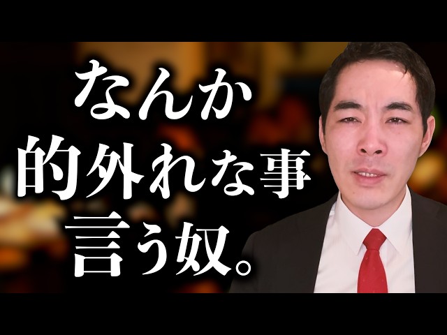 宋世羅が「仮説を立てる力」の重要性を解説
