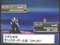 videos de Pokemon Platinum - catching shiny Giratina