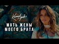    (Official video) 