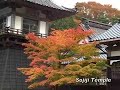 \"Zen\" Sojiji Temple, Noto Peninsula, Japan
