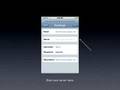 AirSync your iPhone 2.0 with CommuniGate Pro