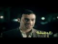 Etisalat Misr the coming 3G operator in egypt