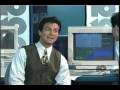 WCAU - 1995 - WeatherCenter Cameo...