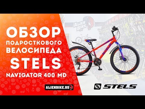 Обзор STELS Navigator 400 MD 24 V010 (2018) (