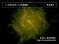【吹奏楽】「いろは口説き」による変奏曲(真島俊夫)