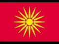 Orce Stefkovski- Brate Nikola Gruevski